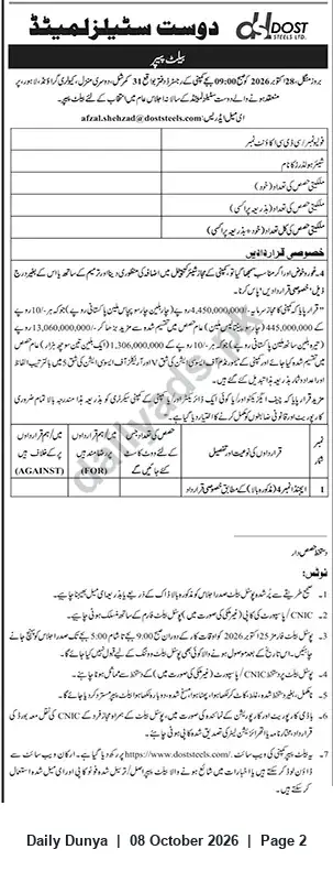 Newspaper clipping: Dost Steels Ltd. Public Auction – Sealed Bids Invited, Dunya, 08 Oct 2026