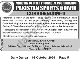 Newspaper clipping: Pakistan Sports Board Corrigendum II: Tender for Sound Amplification, Electronic Timing Systems & Diesel Generator — Submission extended to 2026-10-13, Dunya, 08 Oct 2026
