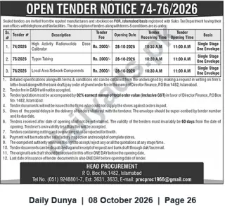 Newspaper clipping: Open Tender Notice 74-76/2026 — Supply of Radionuclide Calibrator, Tygon Tubing & LAN Components (Islamabad), Dunya, 08 Oct 2026