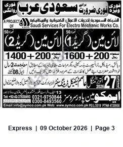 Newspaper clipping: Saudi Services for Electro Mechanic Works Co. — Company Contact Details, Express, 09 Oct 2026