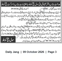 Newspaper clipping: Court Notice: Estate and Objections Concerning Late Murad, Jang, 09 Oct 2026