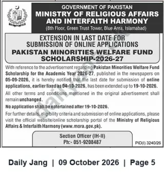 Newspaper clipping: Extension: Pakistan Minorities Welfare Fund Scholarship 2026-27 Application Deadline, Jang, 09 Oct 2026