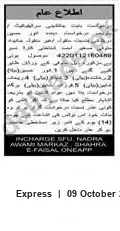 Newspaper clipping: Public Notice — Incharge BEU, NADRA at Awami Markaz, Shahra, Express, 09 Oct 2026