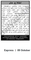 Newspaper clipping: Public Notice — Incharge SEU, NADRA (CNIC 4210110645144), Express, 09 Oct 2026