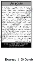 Newspaper clipping: Public Notice — INCHARGE SFU, NADRA, Express, 09 Oct 2026