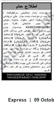 Newspaper clipping: Public Notice, Express, 09 Oct 2026