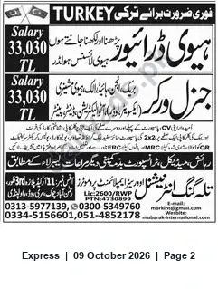 Newspaper clipping: Immediate Recruitment for Turkey — Mubarak International (Lic:2600/RWP), Express, 09 Oct 2026