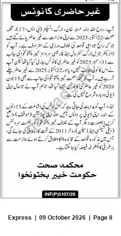 Newspaper clipping: Notice to Absentee — Health Department, Government of Khyber Pakhtunkhwa (INF(P)5107/26), Express, 09 Oct 2026