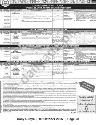 Newspaper clipping: PPSC Advertisement No.11/2026 — Vacancies for Special Branch (Punjab Police), Youth Affairs & Sports, Agriculture & Livestock, Dunya, 09 Oct 2026