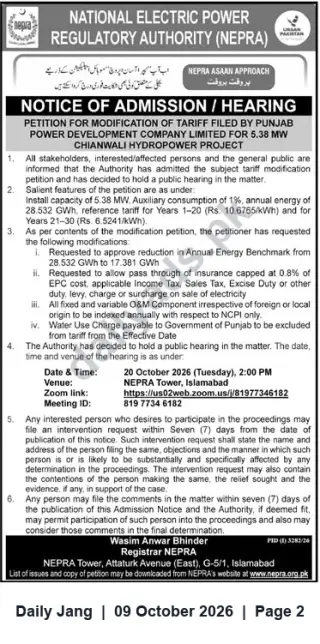 Newspaper clipping: NEPRA Hearing Notice: Tariff Modification Petition by Punjab Power Development Company — 5.38 MW Chianwali Hydropower Project, Jang, 09 Oct 2026