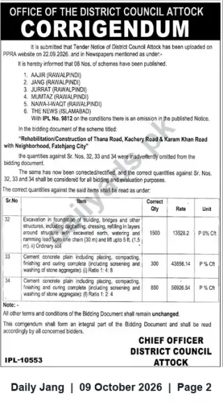 Newspaper clipping: Corrigendum — District Council Attock Tender: Corrected Quantities for Rehabilitation/Construction Works in Fatehjang City, Jang, 09 Oct 2026