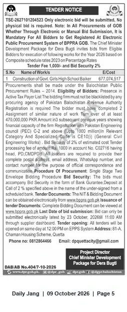 Newspaper clipping: Tender: Construction of Government Girls High School under CM Development Package — Dera Bugti, Jang, 09 Oct 2026