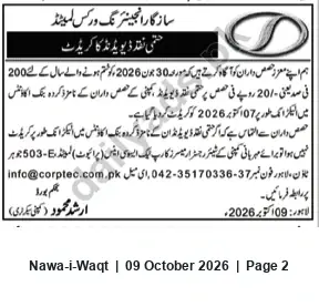 Newspaper clipping: Notice from Corptec — 2026 newspaper notice, Nawa-i-Waqt, 09 Oct 2026