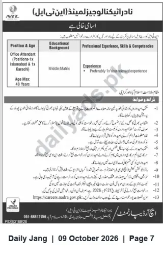 Newspaper clipping: NADRA Technologies: Office Attendant Vacancies in Islamabad & Karachi, Jang, 09 Oct 2026
