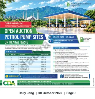 Newspaper clipping: CDA Open Auction of Petrol Pump Sites on 20‑Year Rental Basis — Islamabad (13 Oct 2026), Jang, 09 Oct 2026