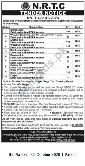 Newspaper clipping: NRTC Haripur Tender TU-5107-2026 — Supply of Shields, Bags, Suits, Carpet and Related Items, The Nation, 09 Oct 2026