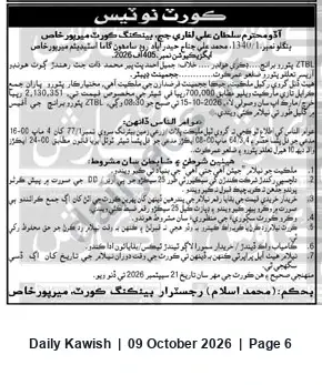 Newspaper clipping: Banking Court Mirpur Khas Auction of Mortgaged Property (Case 1340/1, Execution 1405/2026) — 2026-10-15, Daily Kawish, 09 Oct 2026