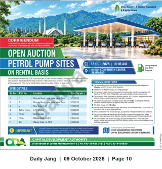 Newspaper clipping: CDA Open Auction — Petrol Pump Sites on Rental Basis in Islamabad (Auction 13 Oct 2026), Jang, 09 Oct 2026