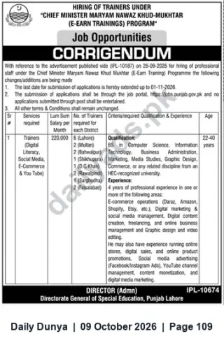 Newspaper clipping: Hiring Trainers — Chief Minister Maryam Nawaz Khud-Mukhtar E-Earn Trainings (Punjab) — Corrigendum, Dunya, 09 Oct 2026
