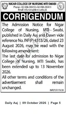 Newspaper clipping: Nigar College of Nursing MTI Swabi: Admission Deadline Extended to 13 November 2026, Daily Aaj, 09 Oct 2026