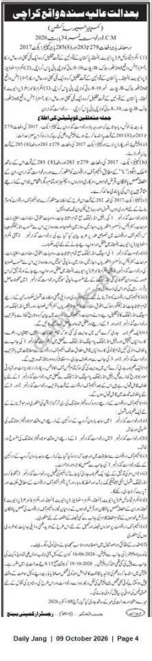 Newspaper clipping: Sindh High Court Karachi Notice — C.M. No. 134 of 2026 (Sections 279, 283 & 285), Jang, 09 Oct 2026