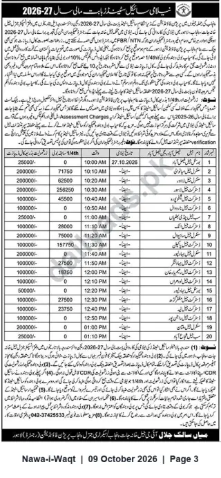 Newspaper clipping: Public Auction Schedule for Fiscal Year 2026-27 — Scheduled Lots (Lahore) — 27 October 2026, Nawa-i-Waqt, 09 Oct 2026