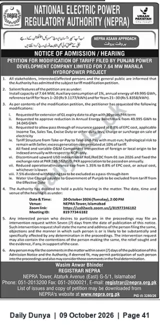 Newspaper clipping: NEPRA Public Hearing: Petition to Modify Tariff for 7.64 MW Marala Hydropower Project, Dunya, 09 Oct 2026