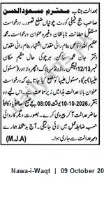 Newspaper clipping: Court Notice for Masood ul Hasan — Appearance in District Kasur on 2026-10-10, Nawa-i-Waqt, 09 Oct 2026