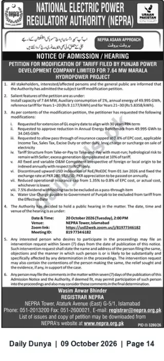 Newspaper clipping: NEPRA Hearing: Petition to Modify Tariff for 7.64 MW Marala Hydropower Project, Dunya, 09 Oct 2026