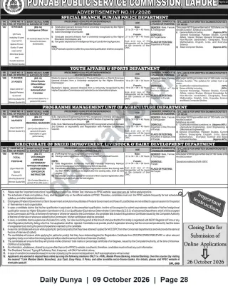 Newspaper clipping: PPSC Advertisement No.11/2026 — Multiple Vacancies in Punjab Police, Youth Affairs, Agriculture & Livestock, Dunya, 09 Oct 2026