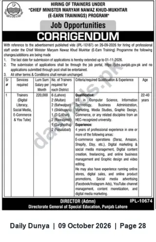 Newspaper clipping: Corrigendum: Hiring Trainers for Chief Minister Maryam Nawaz Khud-Mukhtar (E-Earn Trainings) — Punjab, Dunya, 09 Oct 2026