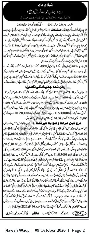 Newspaper clipping: Public Auction Notice — Multiple Properties in Karachi (Auction on 2026-01-12), Nawa-i-Waqt, 09 Oct 2026
