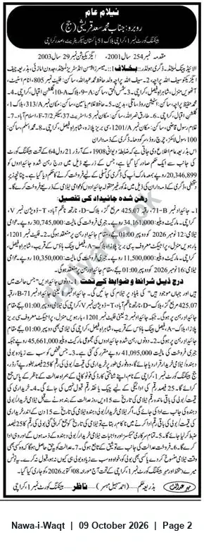 Newspaper clipping: Public Auction Notice for Mortgaged Properties, Nawa-i-Waqt, 09 Oct 2026