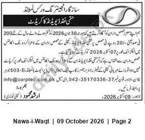 Newspaper clipping: Notice — Reference P109/2026 | Contact info@corptec.com.pk, Nawa-i-Waqt, 09 Oct 2026