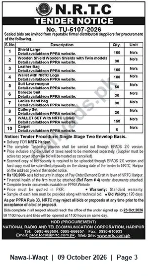 Newspaper clipping: NRTC Tender TU-5107-2026 for Shields, Bags, Suits, Wallets & Carpets — Submit by 2026-10-23, Nawa-i-Waqt, 09 Oct 2026
