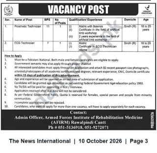 Newspaper clipping: AFIRM Rawalpindi Cantt — Vacancies for Prosthetic Technician and ECG Technician, The News International, 10 Oct 2026