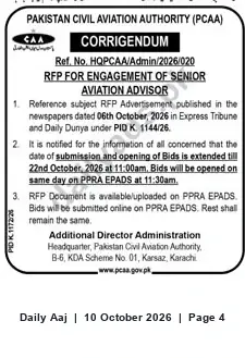 Newspaper clipping: PCAA Corrigendum: RFP for Senior Aviation Advisor — Submission Extended to 22 Oct 2026, Daily Aaj, 10 Oct 2026