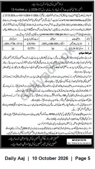 Newspaper clipping: E-Auction Notice — Online Sale of Government Assets via eauction.lcbkp.gov.pk (May 2026), Daily Aaj, 10 Oct 2026
