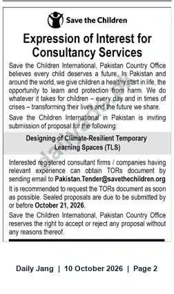 Newspaper clipping: Save the Children Pakistan — EOI for Consultancy to Design Climate‑Resilient Temporary Learning Spaces (TLS), Jang, 10 Oct 2026