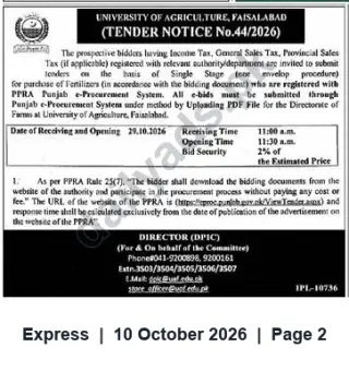 Newspaper clipping: Tender for Purchase of Fertilizers — University of Agriculture, Faisalabad (Tender No.44/2026), Express, 10 Oct 2026