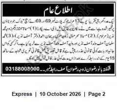 Newspaper clipping: Legal Notice Regarding Deceased — Contact Within 15 Days, Express, 10 Oct 2026