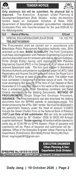 Newspaper clipping: Tender: Special Education Complex Construction at Zhob (Est. PKR 131,162,776), Jang, 10 Oct 2026