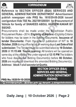 Newspaper clipping: Corrigendum: Tender for Procurement of Vehicle for Family of Shaheed Abdul Hakeem Kakar — S&GAD Quetta, Jang, 10 Oct 2026