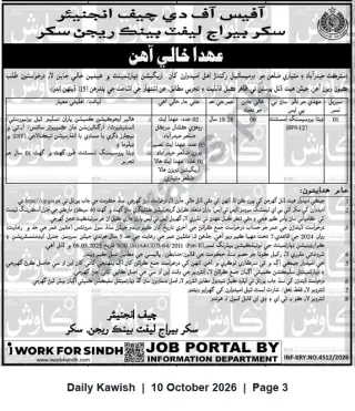 Newspaper clipping: Vacancies — Office of the Chief Engineer, Sukkur Barrage Left Bank Region, Sukkur, Daily Kawish, 10 Oct 2026