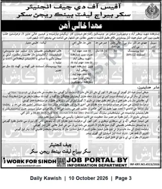 Newspaper clipping: Recruitment — Office of the Chief Engineer, Sukkur Barrage (Left & Right Bank), Daily Kawish, 10 Oct 2026