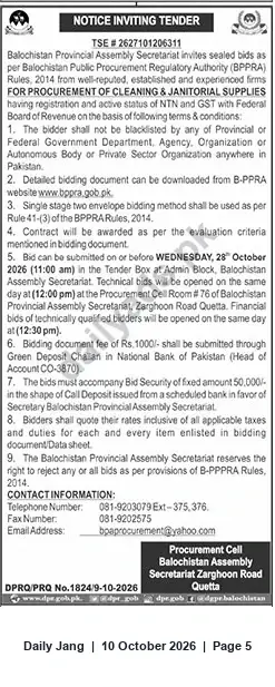 Newspaper clipping: Tender for Cleaning & Janitorial Supplies — Balochistan Provincial Assembly Secretariat, Jang, 10 Oct 2026