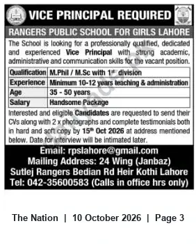Newspaper clipping: Vice Principal — Rangers Public School for Girls, Lahore, The Nation, 10 Oct 2026