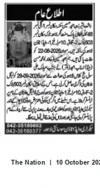 Newspaper clipping: General Students Notice — Reference OR 45/12-1/10, The Nation, 10 Oct 2026