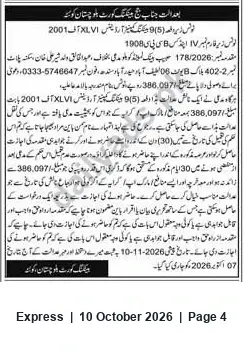 Newspaper clipping: Banking Court Notice — Case No. 178/2026; Response by 2026-11-10, Express, 10 Oct 2026