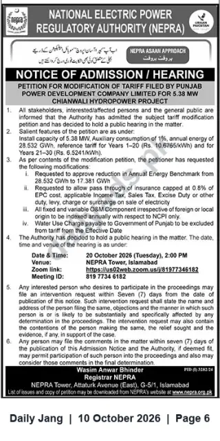 Newspaper clipping: NEPRA Hearing Notice: Tariff Modification Petition — 5.38 MW Chianwali Hydropower Project (Punjab Power Development Co.), Jang, 10 Oct 2026